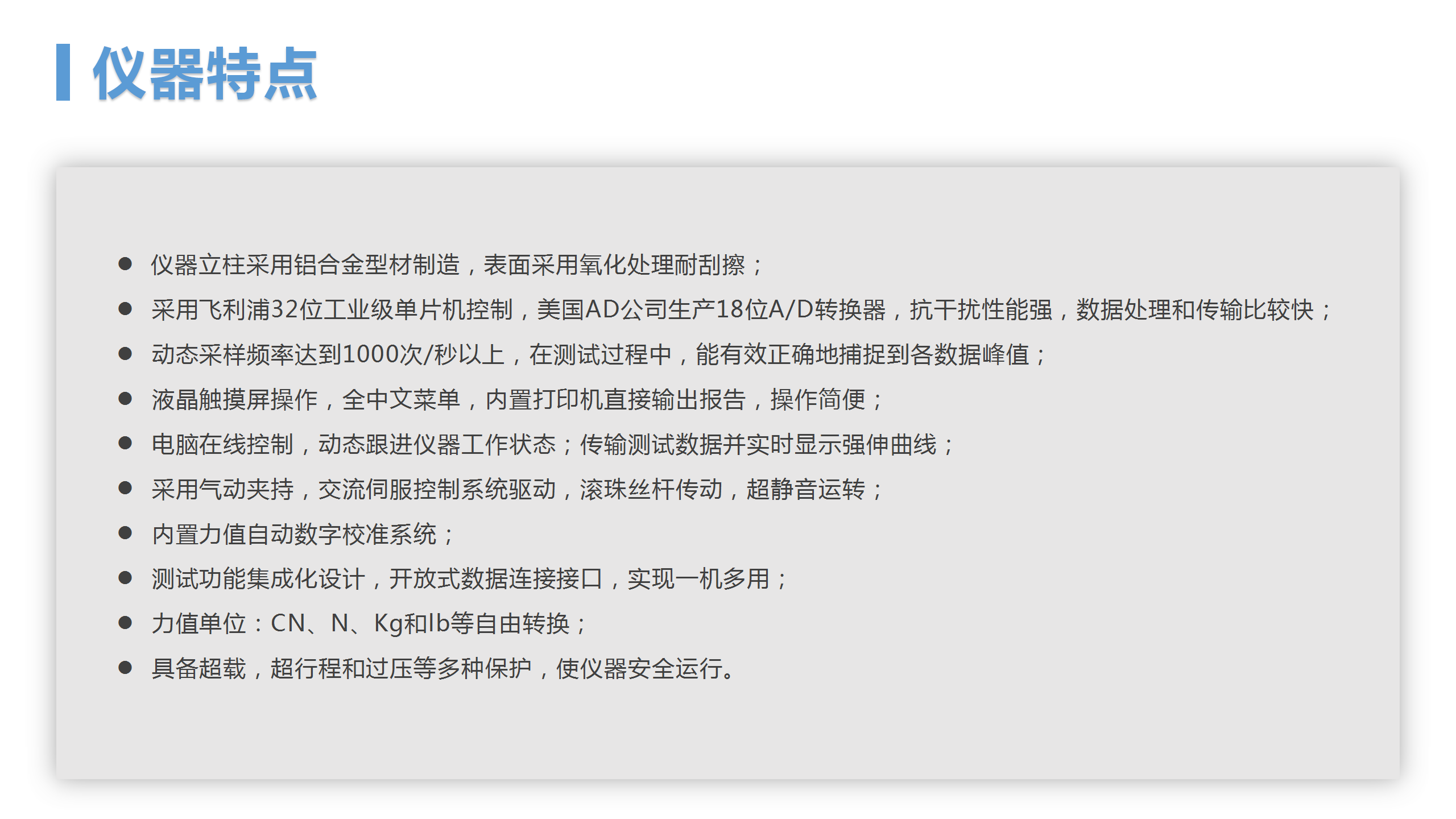 http://www.bjtrtc.cn/goods/tuiguang/248.html(圖4)