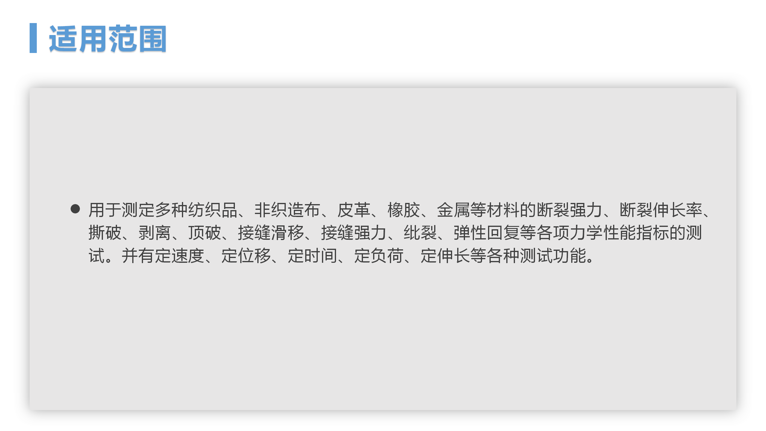 http://www.bjtrtc.cn/goods/tuiguang/248.html(圖3)